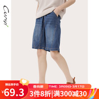 纯一良品（CUNYI）童装男童五分裤儿童短裤2024夏季中大童潮流牛仔裤中裤 牛仔蓝 130cm