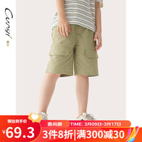 纯一良品（CUNYI）童装男童五分裤儿童短裤2024夏季中大童百搭休闲裤中裤 灰绿 160cm