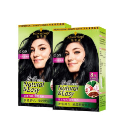 schwarzkopf施华蔻染发霜怡然2盒植物染发剂染黑遮白20闪亮珍珠黑