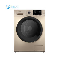 Midea 美的 Meide）洗衣机全自动滚筒洗衣机 10公斤kg大容量 京品家电 洗烘一体MD100-1451WDY-G21G