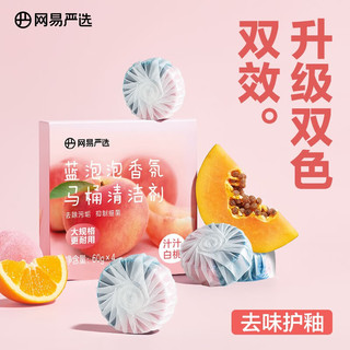 YANXUAN 网易严选 蓝泡泡马桶洁厕宝 汁汁白桃60g*4颗