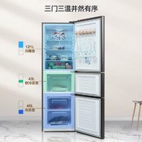 MELING 美菱 冰箱210升三门三开门家用小型节能租房用冷藏冷冻中型电冰箱