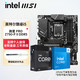 intel 英特尔 微星 PRO Z790-P II DDR5 i5 12600KF 盒装