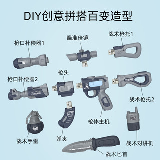 科贝罗 儿童玩具枪百变磁力拼装电动声光仿真3-8岁DIY生日高端男孩礼物盒