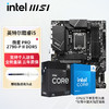 英特尔（Intel）酷睿 i5 cpu套装 主板+cpu D4/D5 板u套装 b760m迫击炮wifi 盒装 微星 PRO Z790-P II DDR5 i5 12600KF 盒装
