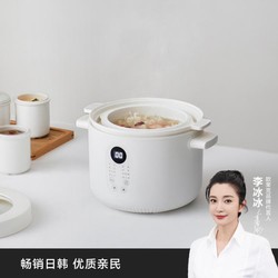 olayks 欧莱克 出口原款电炖盅2.5L一锅4胆隔水炖陶瓷电炖锅燕窝辅食煮粥