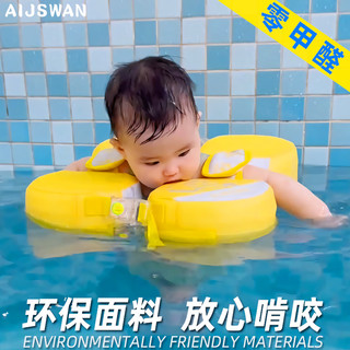 婴幼童游泳圈腋下防侧翻男女幼婴洗澡免充气大浮力救生级
