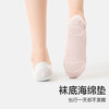 PRIMEET/派米冰丝船袜女夏季薄款硅胶防滑不掉跟气垫底浅口隐形袜