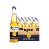 春焕新：Corona 科罗娜 墨西哥风味啤酒 330ml*24瓶 整箱装