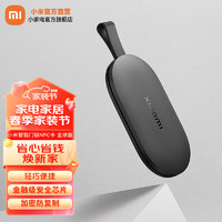 移动端：Xiaomi 小米 MI） 智能门锁NFC卡全球版小巧便捷随身门卡加密防复制金融级锁芯 小米智能门锁NFC卡 全球版