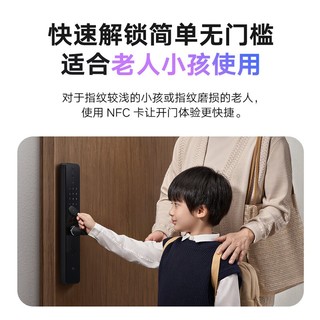 小米（MI） 智能门锁NFC卡全球版小巧便捷随身门卡加密防复制金融级锁芯 小米智能门锁NFC卡 全球版