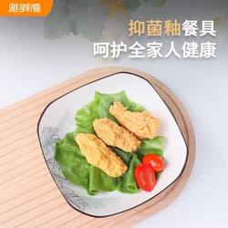 ARST 雅诚德 6人食抗菌碗碟套装家用创意北欧经典花草陶瓷碗盘碗筷餐具瓷组合