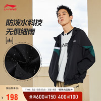 LI-NING 李宁 防风防泼水风衣 男装运动开衫春季拼色宽松外套AFDT529