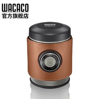 WACACO Picopresso便携式意式咖啡机保护套黑色+棕色