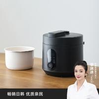 olayks 欧莱克 出口原款3升电压力锅家用小型智能快煮高压锅炖煮饭煲2-6人