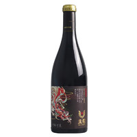 兰山麓地 宁夏红酒 皇蔻酒庄马瑟兰干红葡萄酒 750ml 2018年