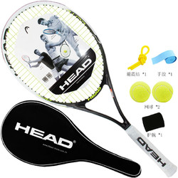 HEAD 海德 网球拍碳复合专业训练拍男女初学已穿线 黑白