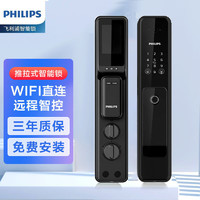 PHILIPS 飞利浦 DDL302-VP 电子锁 曜石黑 霸王锁体款