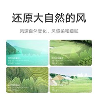 MIJIA 米家 小米米家电风扇1X升级立式家用大风力宿舍节能省电落地扇摇头电扇