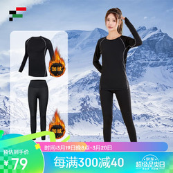 FANDIMU 范迪慕 健身服女套裝高彈壓縮保暖內衣加絨運動瑜伽跑步服 黑色 3XL