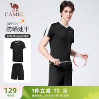 CAMEL 骆驼 UPF50+速干羽毛球运动套装男 Y33BAXLN051 幻影黑 XL
