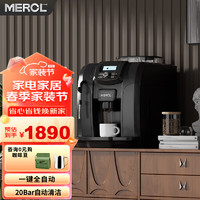 MEROL 美宜侬 ME-715一键花式手动奶泡家用商用办公室意式美式现磨一体全自动咖啡机