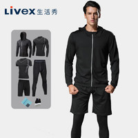 DK（内衣） 生活秀（Livex）运动套装男速干透气高弹健身服跑步训练篮球服七件套 科幻黑 XXL