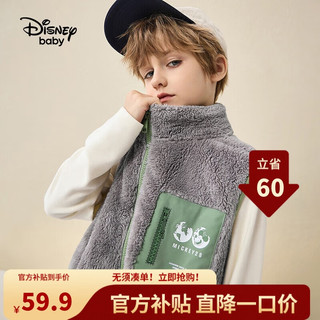 Disney 迪士尼 童装儿童男女童舒棉绒马甲时尚保暖坎肩上衣23冬DB341DE06雅灰110