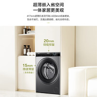 Haier 海尔 EG80MATE33S 全自动滚筒洗衣机 8KG