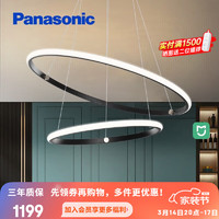 松下（Panasonic）吊灯客厅餐吊灯设计北欧灯具现代简约轻奢 岚悦花-二环-米家60W-HHLS6100