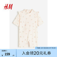 H&M童装婴2024新品可爱童趣UPF 50连体1108867 