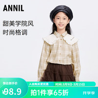 安奈儿童装女童翻领长袖上衣 杏调格 140cm