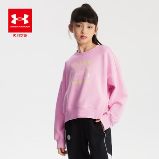 安德玛（Under Armour）女童圆领套头卫衣2024年儿童宽松运动百搭卫衣女大童上衣童装 粉 粉色 160cm