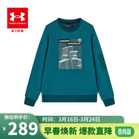 安德玛(Under Armour)童装2024年男童套头圆领卫衣中大童宽松运动百搭卫衣 深绿 170cm