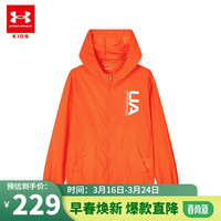 安德玛 UNDER ARMOUR儿童男女童装皮肤衣外套2022夏季梭织连帽运动外套 橘色 120cm