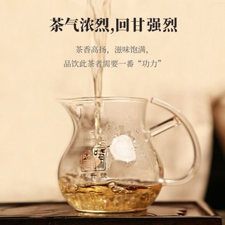 陈升号2018年陈升号普洱茶陈升一号357g标杆系列茶叶云南普洱生茶茶饼