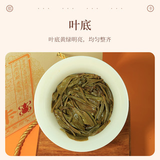 陈升号 普洱茶那卡250g普洱砖茶2021年普洱生茶基地纯料头春茶茶茶叶砖茶 单砖250g1饼