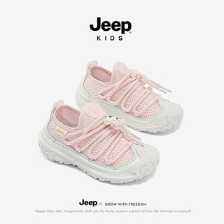 Jeep童鞋儿童运动鞋2024春夏季网面软底鞋子男女童防滑透气休闲鞋 粉色 32码 鞋内长约20.7cm