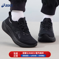 亚瑟士（ASICS）女鞋 2024春季跑步鞋子户外训练缓震耐磨透气休闲鞋子 1012B601-002 38