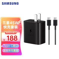 SAMSUNG 三星 EP-TA845 手机充电器 Type-C 45W+双Type-C 5A 数据线 1m 黑色