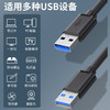 双头usb3.0公头数据线充电供电线笔记本散热器20移动硬盘盒adb笔记本电脑写字板车载双面二两头公对公高速