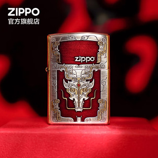 ZIPPO 之宝