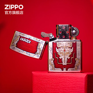 ZIPPO 之宝