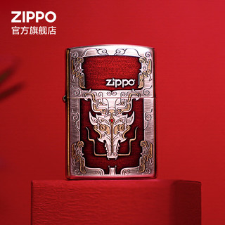 ZIPPO 之宝