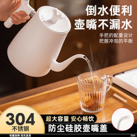 天喜(TIANXI)烧水壶泡茶保恒温煮水壶不锈钢电热水壶长嘴咖啡手冲壶 【墨黑细嘴+云朵壶+漏斗】 1000ml