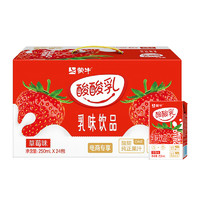 88VIP：MENGNIU 蒙牛 酸酸乳 天天向上 乳味饮品 草莓味 250ml*24盒