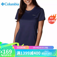 Columbia哥伦比亚T恤女24春夏吸湿速干圆领运动短袖 AR9805 466 S