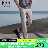 雅戈尔休闲裤男冰丝裤四面弹轻盈透气清凉顺滑平整有型2024 米色 170/78A 标准版