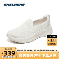 斯凯奇Skechers女子一脚蹬健步鞋轻量缓震舒适休闲运动124819 自然色/NAT 35.5