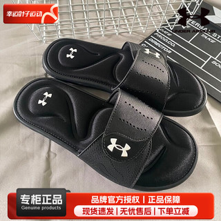 安德玛（UNDERARMOUR）女鞋 沙滩凉鞋魔术贴时尚休闲运动拖鞋 3022717-001 42